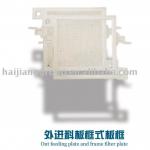 plate and frame type filter plate