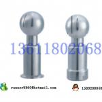 Stainless steel rotary spray ball (BLS)