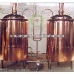 commercial beer brewery equipment for sale--500L/D
