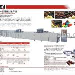 KQ/CH400/600/800/1000 Chocolate Enrobing Machine Production Line