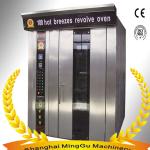 Stainless steel bread oven,bake oven/bakery equipment, bread machine/bakery oven with free trolley