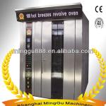 Stainless steel rotary oven,bakery machine/gas oven,industrial baking oven/toaster oven