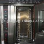 Rotary Convection Oven