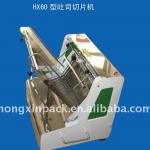 2013 Toast Sliced Bread Bakery Machinery