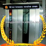 rotary rack oven from china(CE&amp;ISO Approval,Manufacturer)
