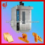 2013 new style infrared food oven