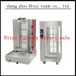 2013 fashion and good price of rotary type electric rotisserie