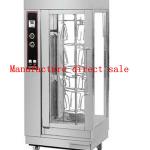 2013 Manufacturer direct sale Electric Shawarma Broiler