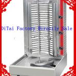 2013 Factory direct sale Electric Shawarma Broiler