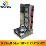 High quality 4 burners gas vertical shawarma broiler machine-
