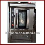 high quality mini 8 pans rotary convection oven (8 trays ,LATEST DESIGN)-