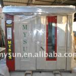 2011new 32 trays stainless steel diesel oil rotary oven (CE certification)/bread equipment /bakery machine)