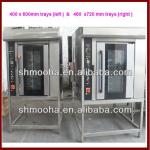 small rotary rack oven bakery equipments 8 trays rack oven