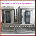 8 Trays Hot-Air Circulation Gas Bread Convectin Oven (8 trays ,LATEST DESIGN)