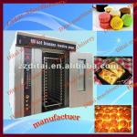 industrial 32trays ROTARY OVEN-