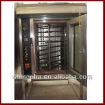 high quality hot air oven bakery equipment (8 trays ,LATEST DESIGN)