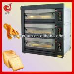2013 new electric bakery machine set