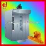 2013 new stainless steel machine of rotor oven