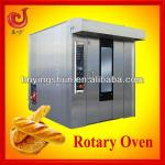 2013 new style bread baking rotary oven machine-