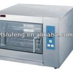 Competitive Price Basket Type Electric Chicken Rotisserie FXD-266