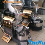 New Technology Coffee Bean Roasting Machine in Hot Selling SMS: 0086-15937167907