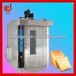 2013 new bread machine rotary oven for bakery-