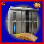 16 trays automatic bakery machine