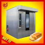 2013 rotary oven large capacity bread oven