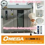 64trays rack oven china manufacturer omega skype:selena-bakeryequipment-