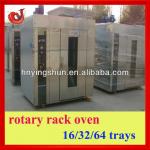 16 trays 32 trays 64 trays rotary rack oven-