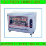 2013 Hot ! Vertical Broiler Electric Shawarma Machine