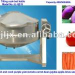 industrial steam cooking pot