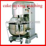 Hot Selling CE certificate 60L commercial industrial cake mixers