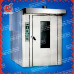 High quality competitive price 32/64 trays baking rotary oven