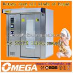 2013 NEW !! used bakery oven OMJ-R6080 ( manufacturer CE&amp;ISO9001)