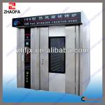 2013 New 32 Trays Gas Rack Oven,Rotary Oven For Fench Bread Making Machine