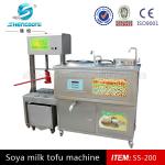 2013 new type tofu machine(CE ISO9001 BV)