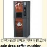 automatic instant coffee production line 1