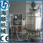 high speed emulsifying tank Cosmetic machinery