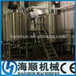 micro brewery plant