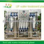 UF drinking water filter machine / purifier for bottle water