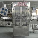 One head automatic bottle labeling machine