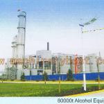 6000t industrial alcohol distillation equipment (turn key project)