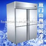 Deep freezer machine refrigerate machine food machine-