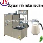 2013 Newest soya milk machine