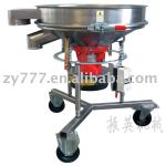 ZYG vibration sieve for cocoa powder