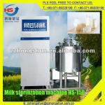 Commercial milk sterilizing machine HS-150