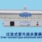 Over-current type ultraviolet sterilizer-