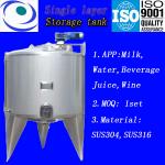 milk cooling storage tank, SUS304/SUS316