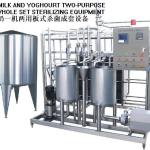 ConLon milk pasteurization machine-